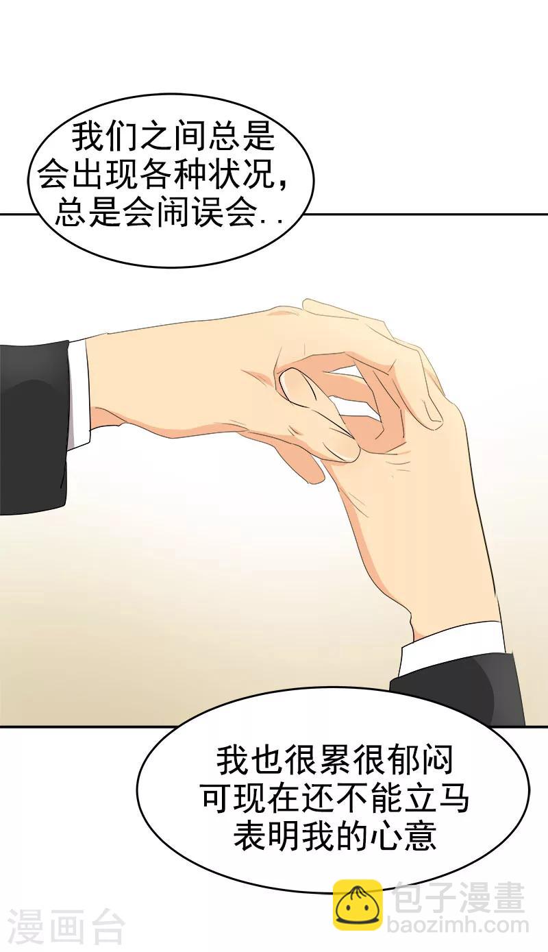 第177话 我不配1