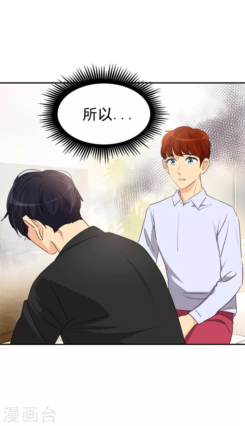 第177话 我不配13