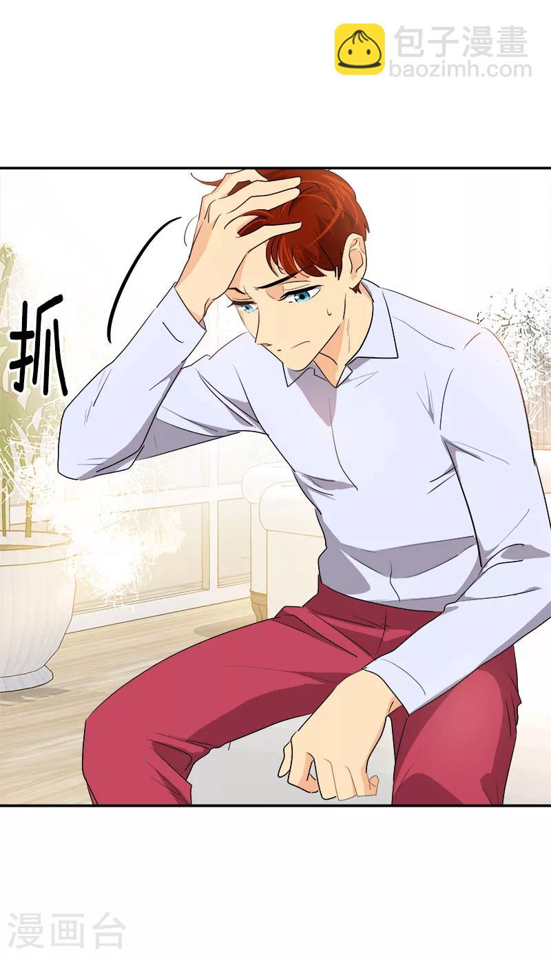 第177话 我不配15