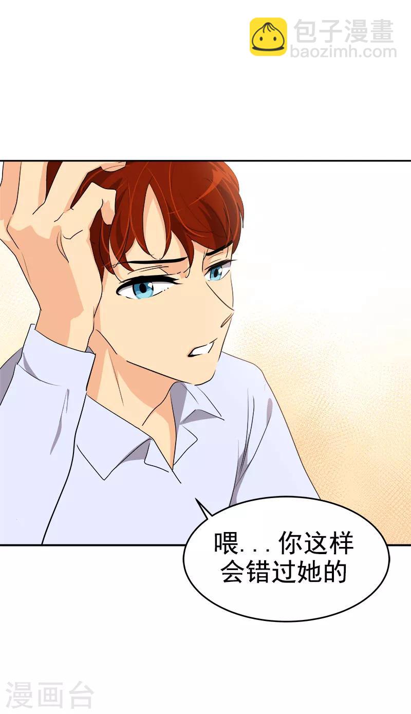 第177话 我不配16