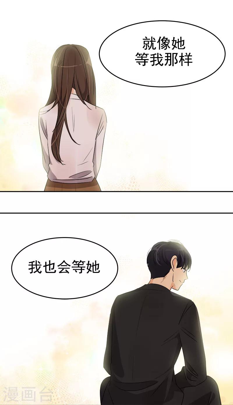 第177话 我不配18