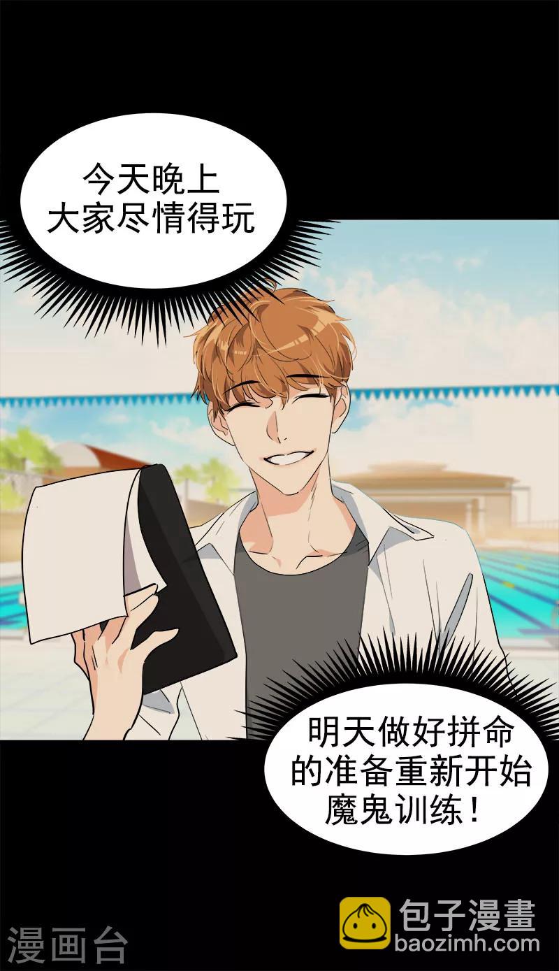 第177话 我不配20