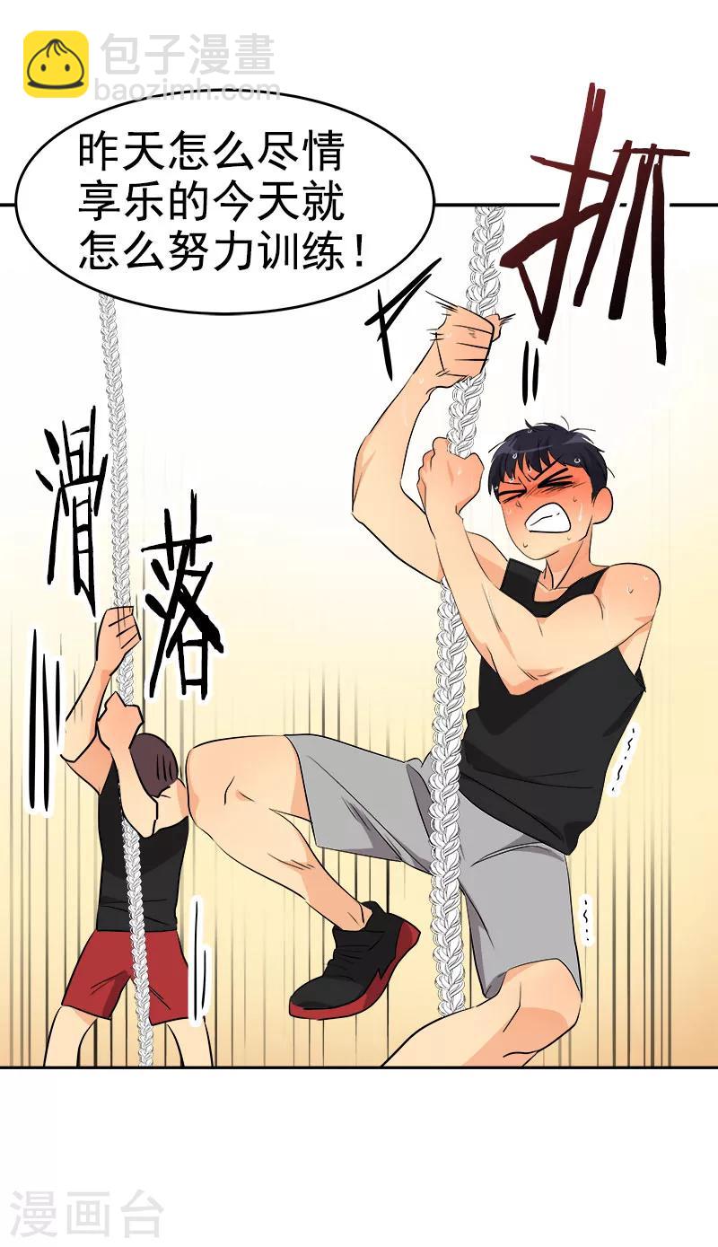 第177话 我不配24