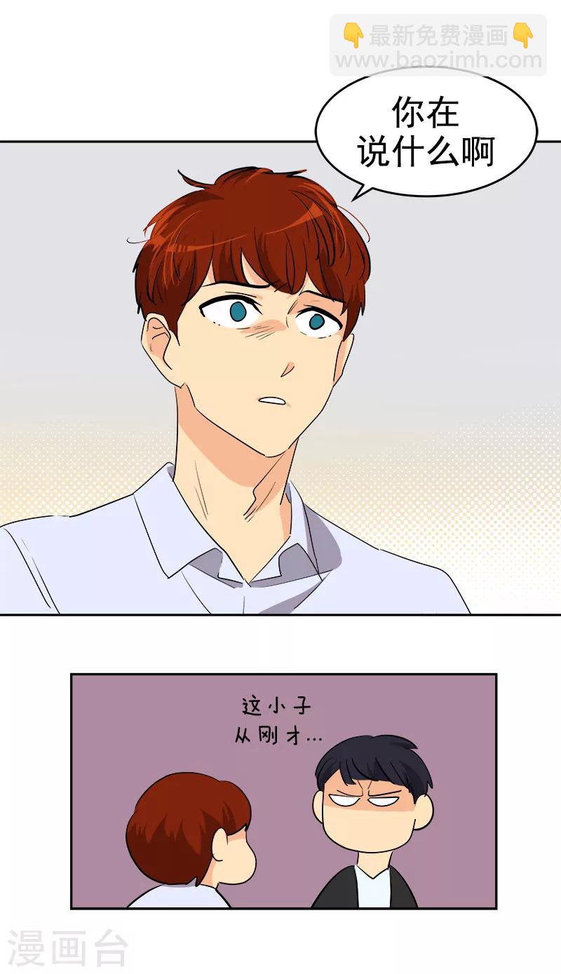 第177话 我不配3