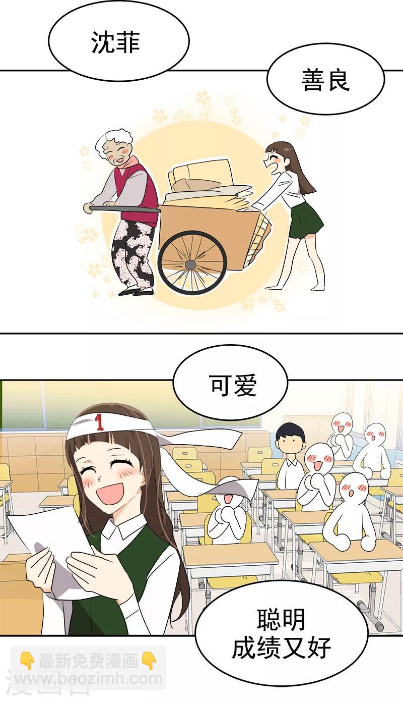 第177话 我不配6
