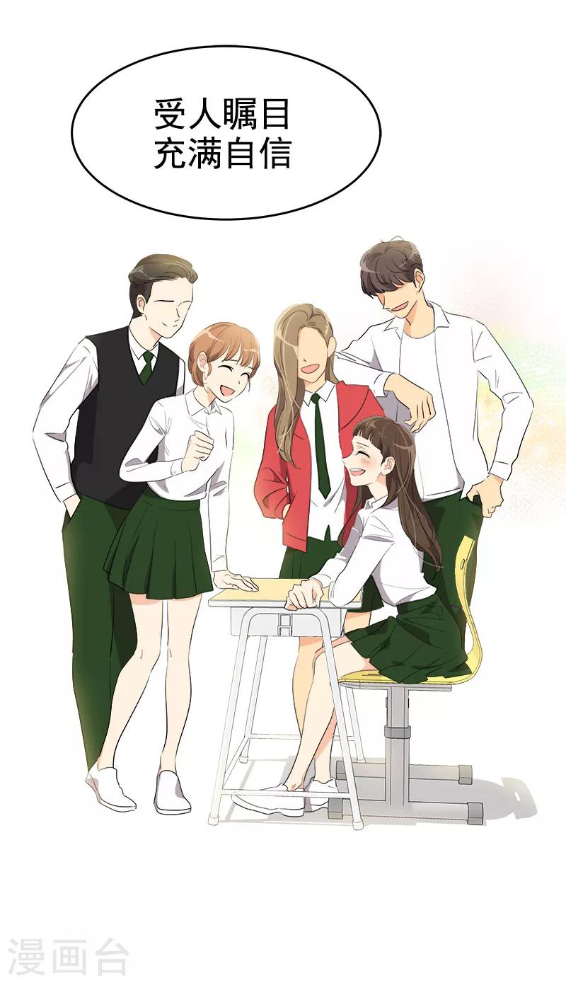 第177话 我不配7