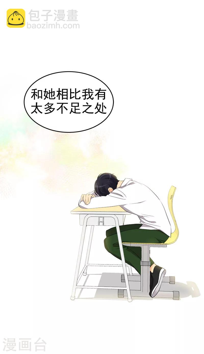 第177话 我不配8