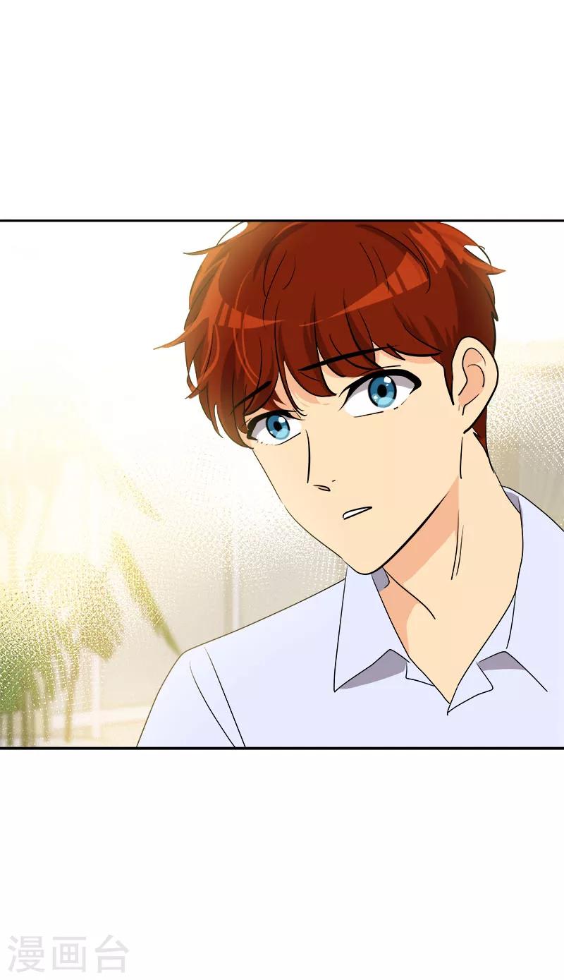 第177话 我不配9