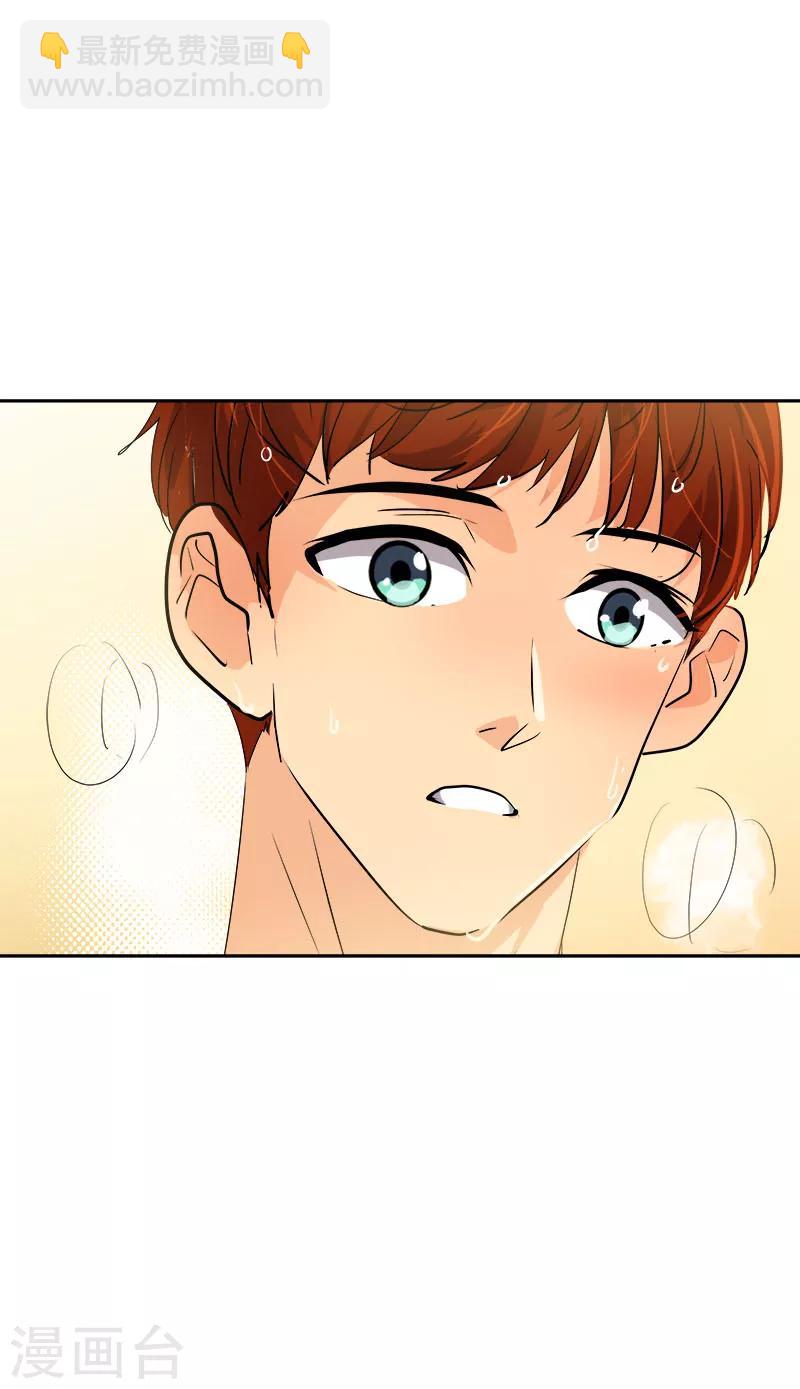 第178话 惊人的实力1