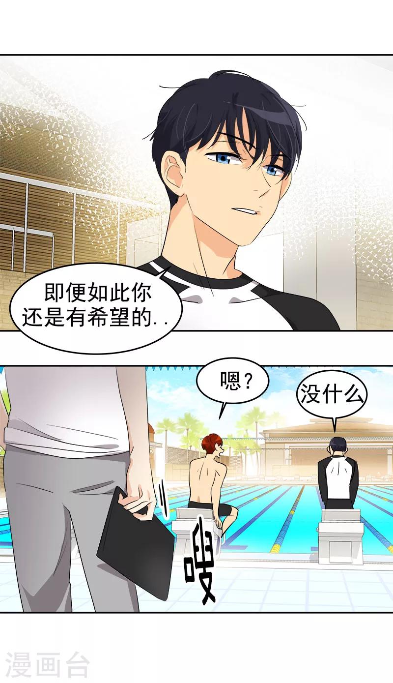 第178话 惊人的实力11
