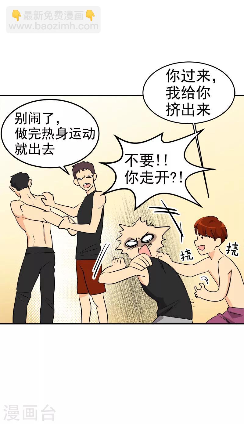 第178话 惊人的实力4