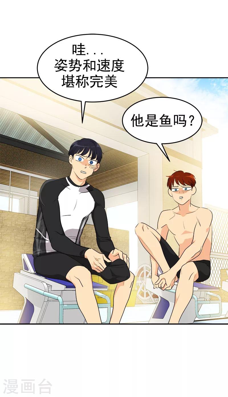 第178话 惊人的实力8