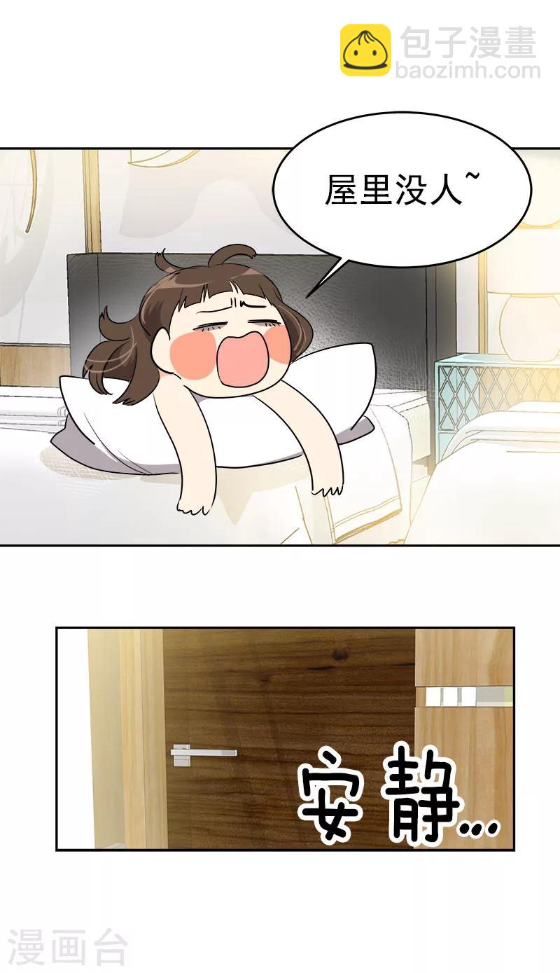 第179话 清醒10