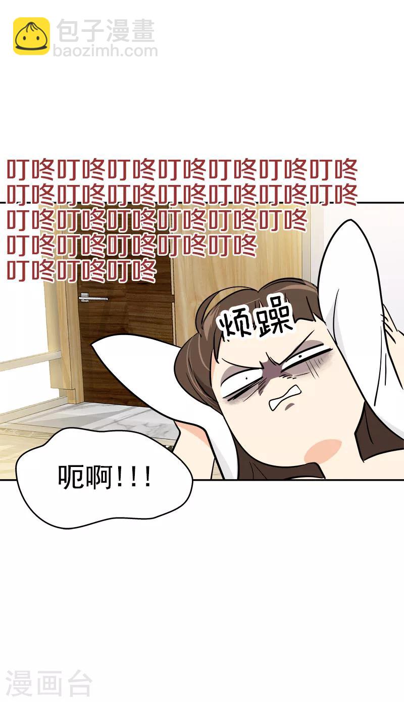 第179话 清醒11