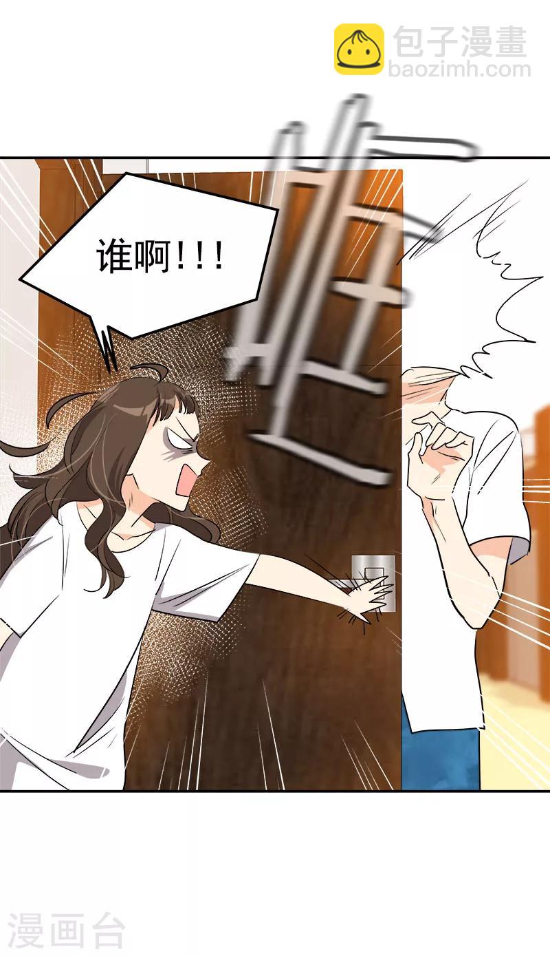 第179话 清醒12