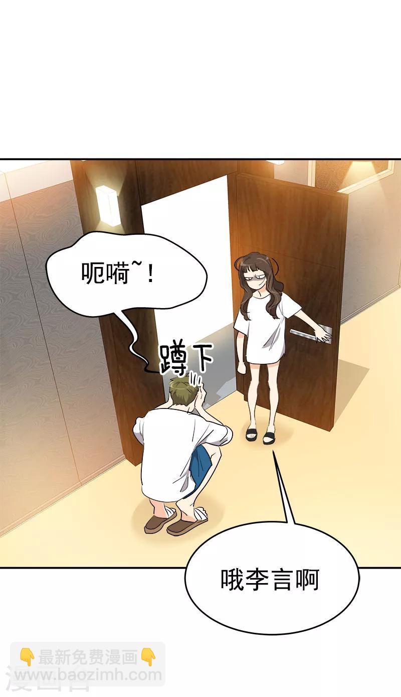 第179话 清醒13