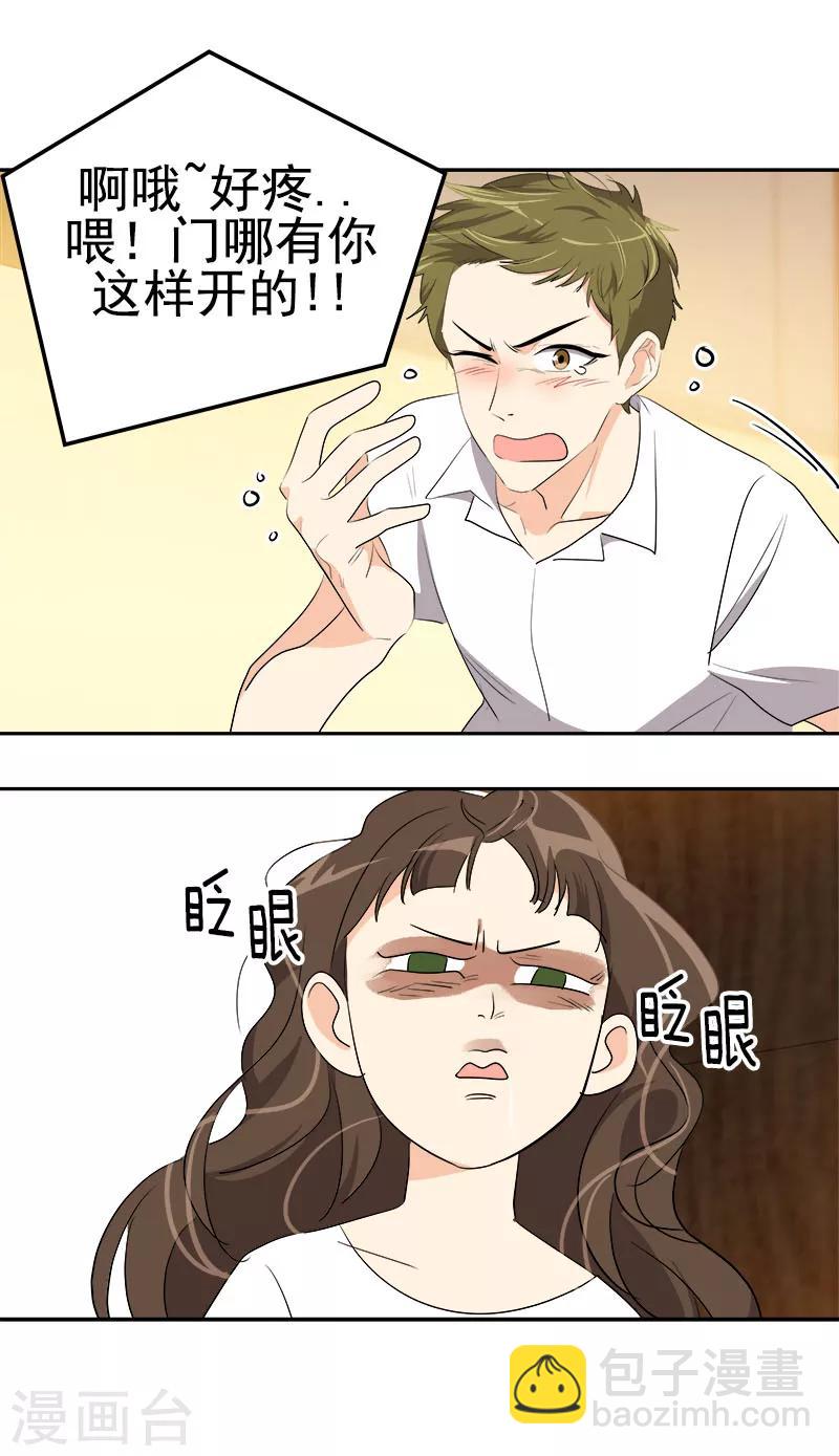 第179话 清醒14