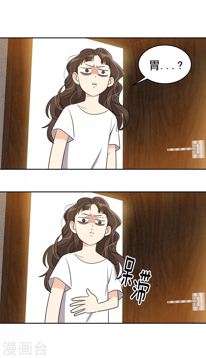 第179话 清醒16