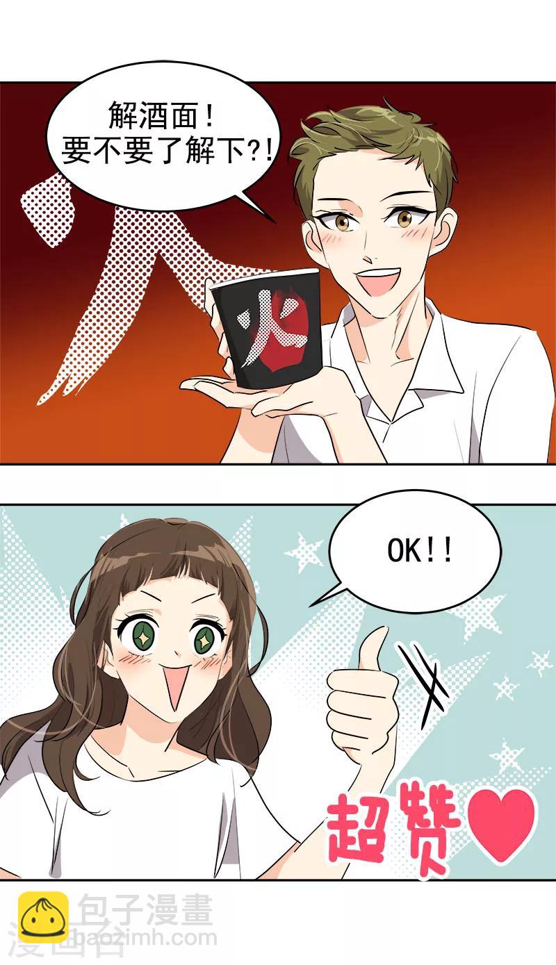 第179话 清醒17
