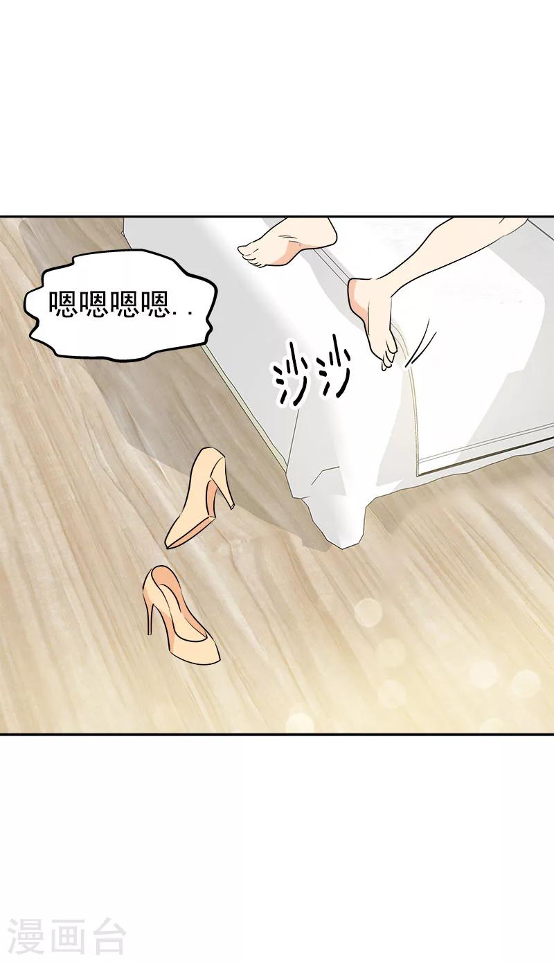 第179话 清醒2