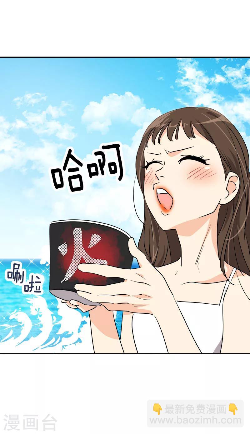 第179话 清醒21