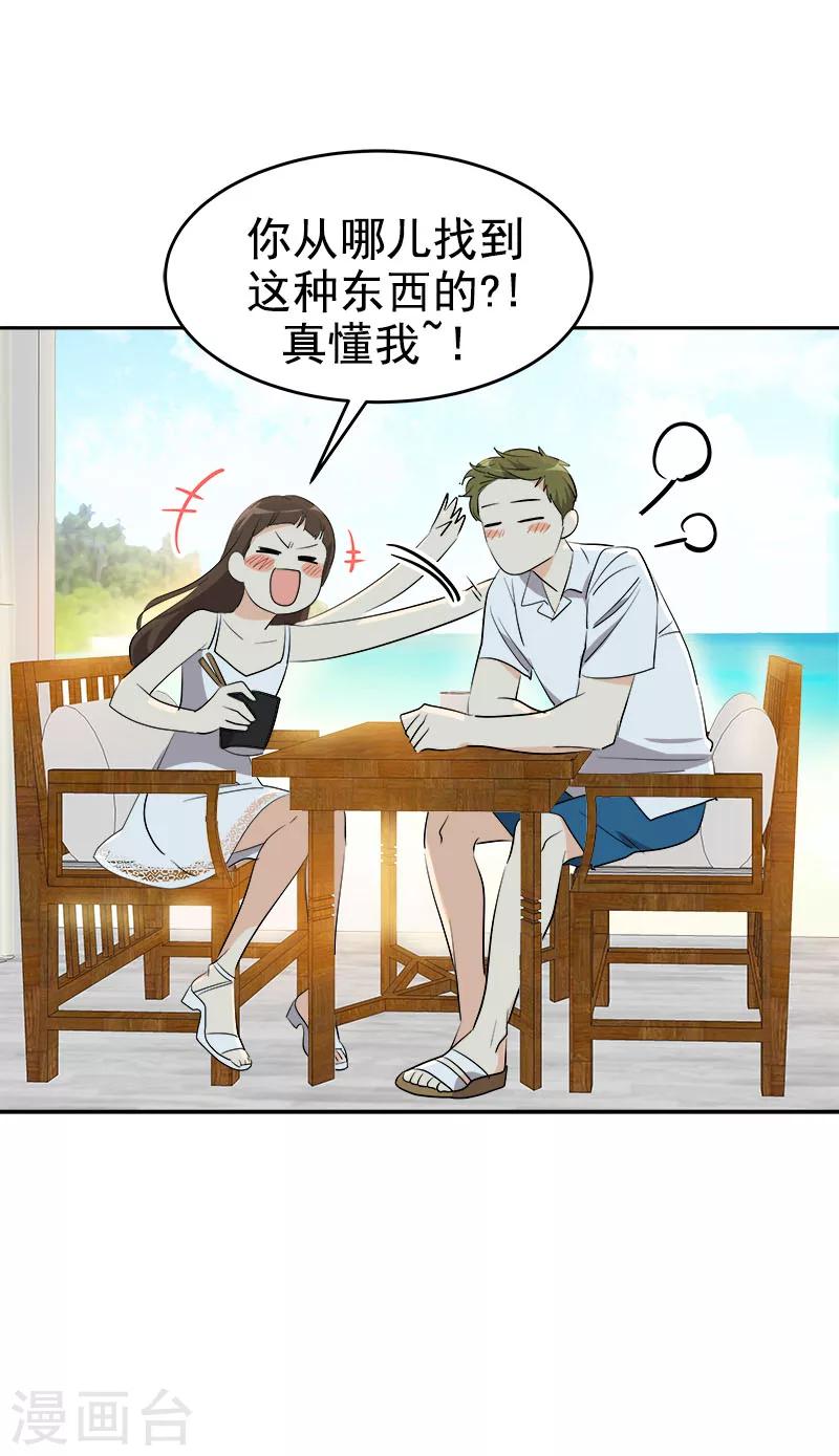 第179话 清醒22
