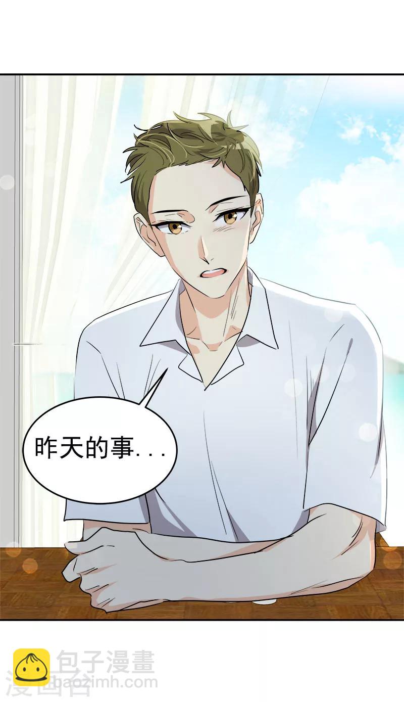 第179话 清醒24