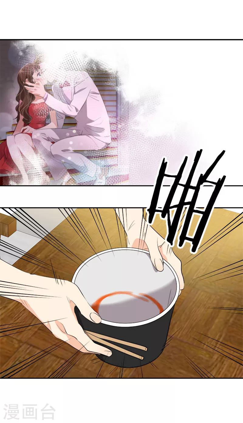 第179话 清醒26