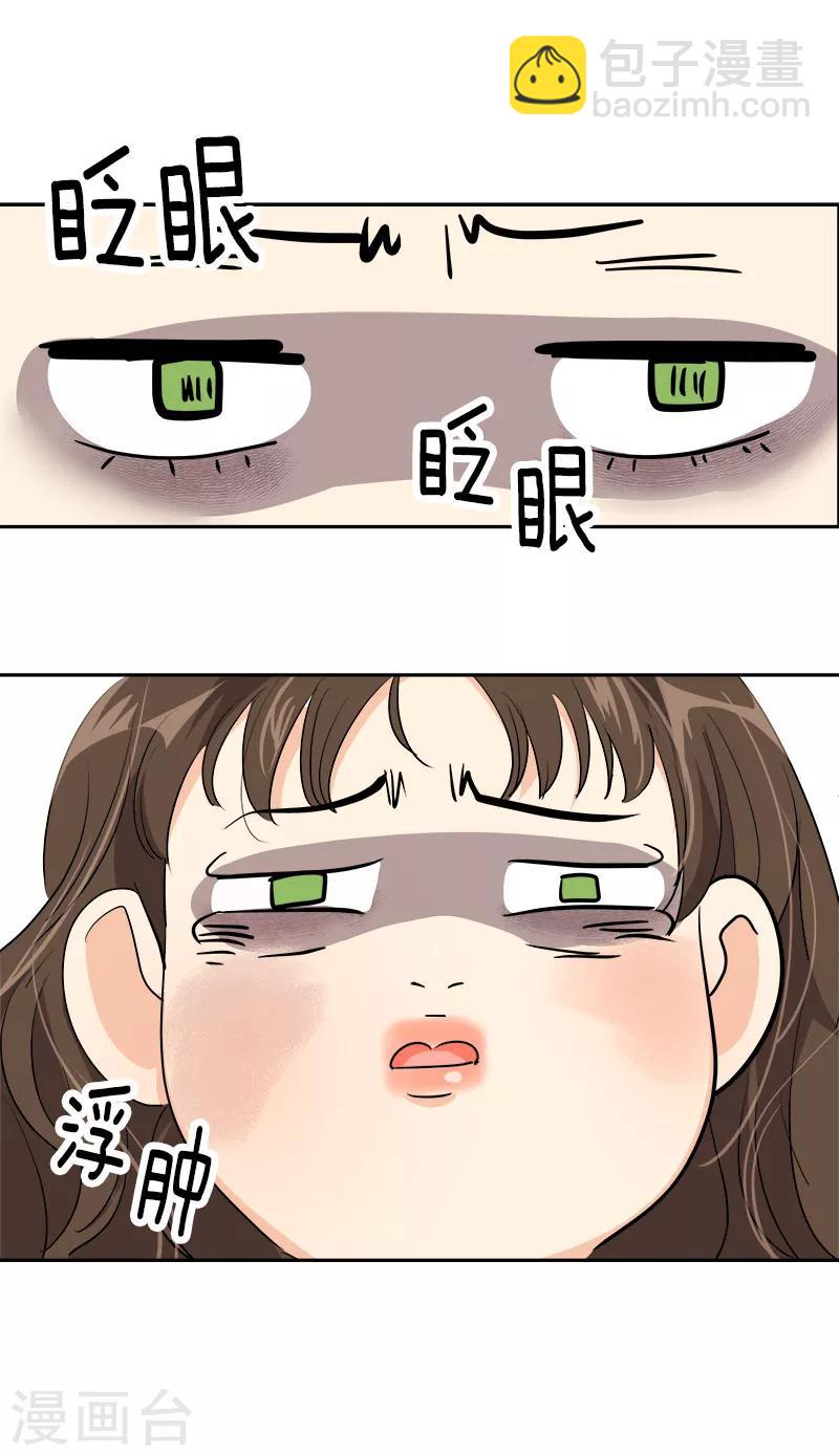 第179话 清醒3