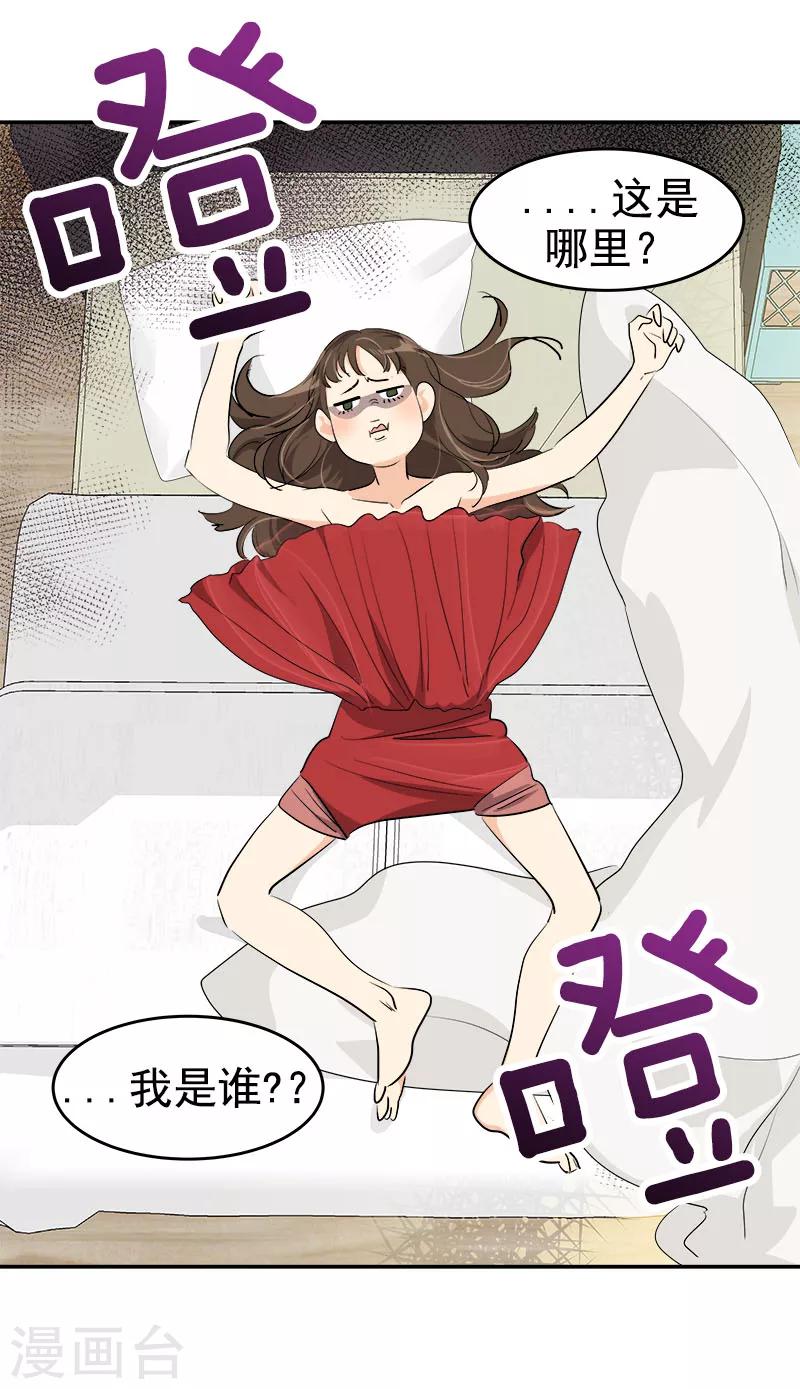 第179话 清醒4