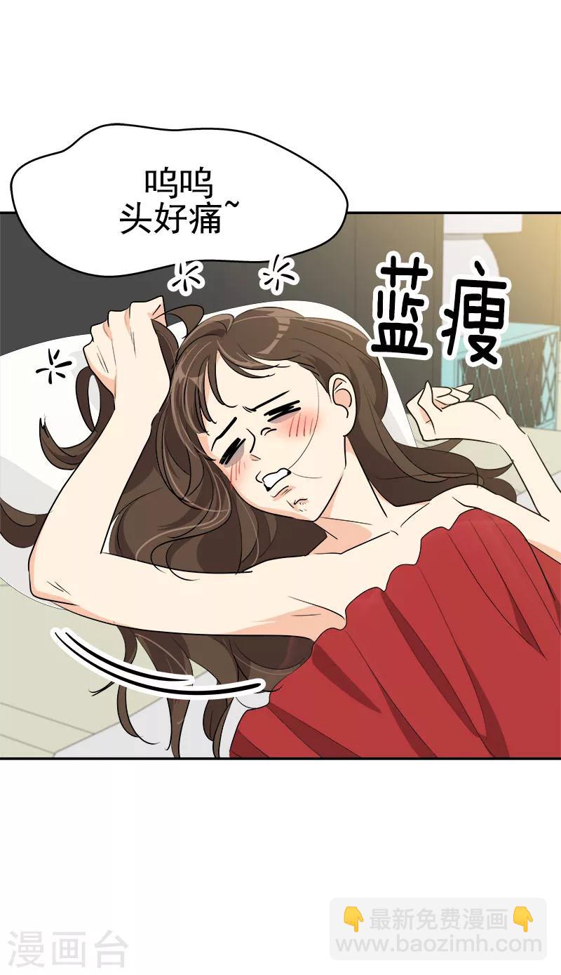 第179话 清醒5