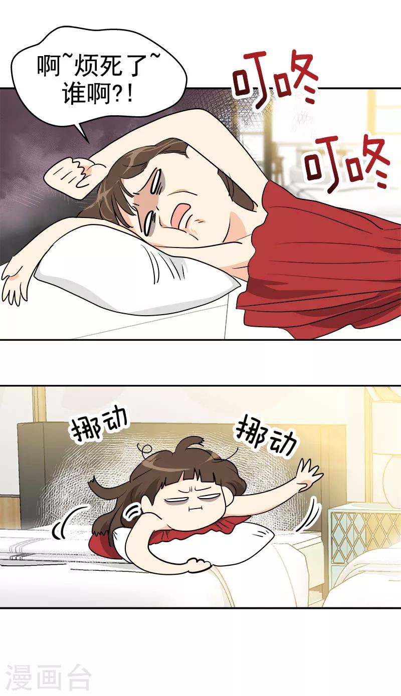 第179话 清醒7
