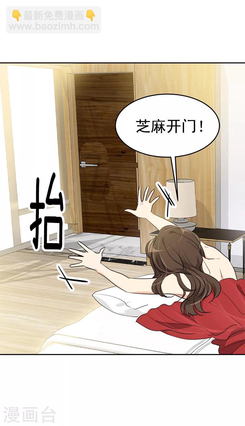 第179话 清醒8
