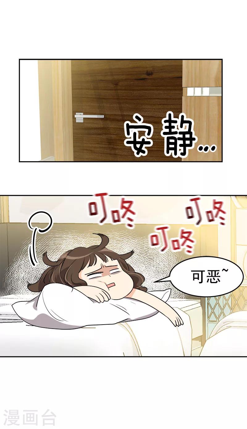 第179话 清醒9