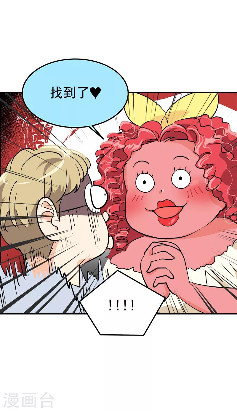 第180话 我们交往吧18