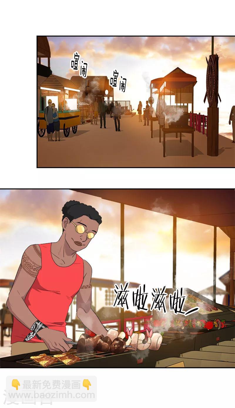 第180话 我们交往吧24