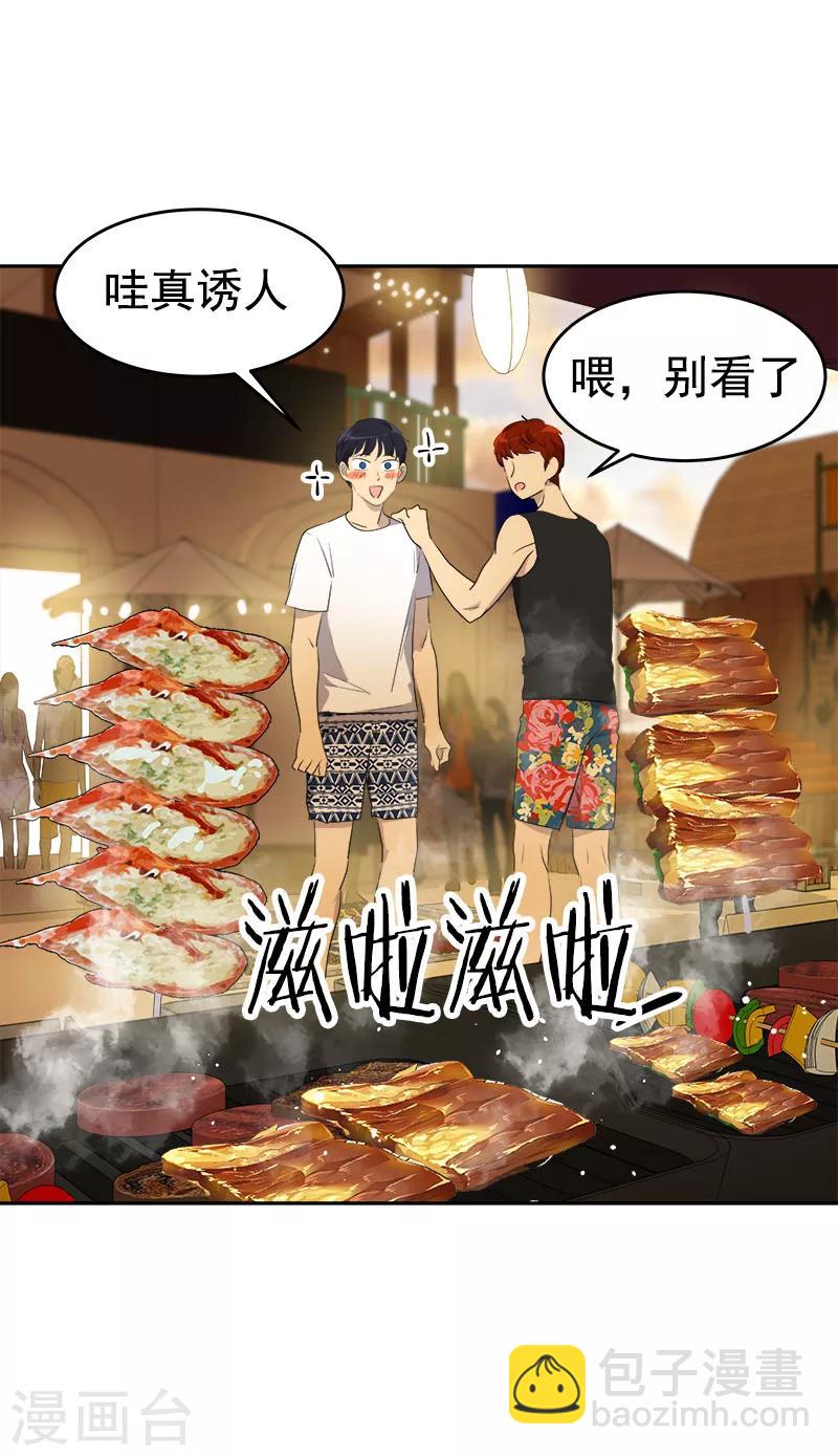 第180话 我们交往吧25