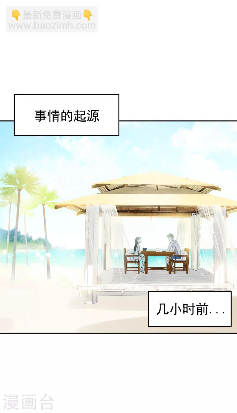 第181话 我的心意12