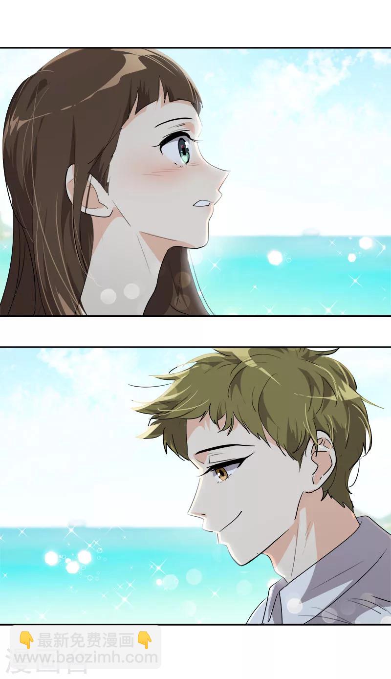 第181话 我的心意15