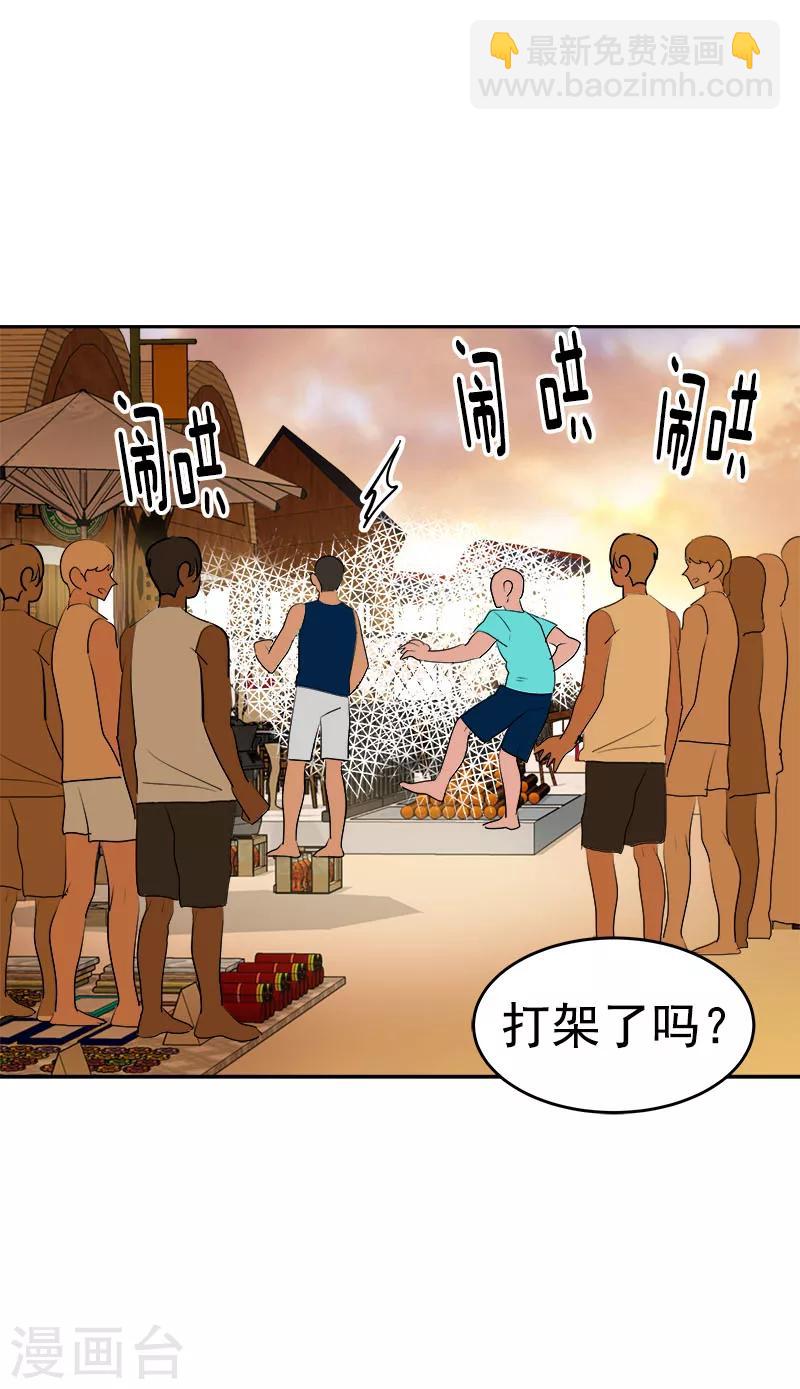第181话 我的心意2
