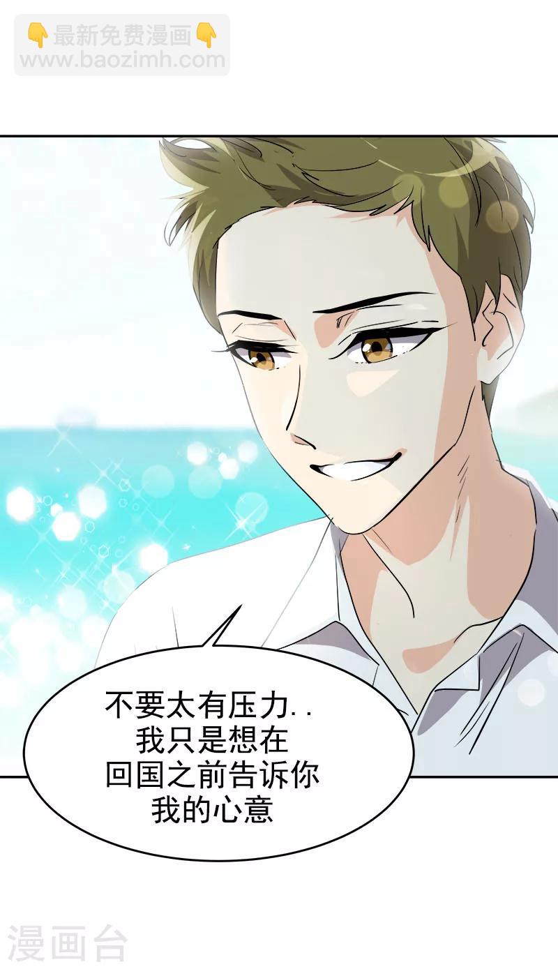 第181话 我的心意20