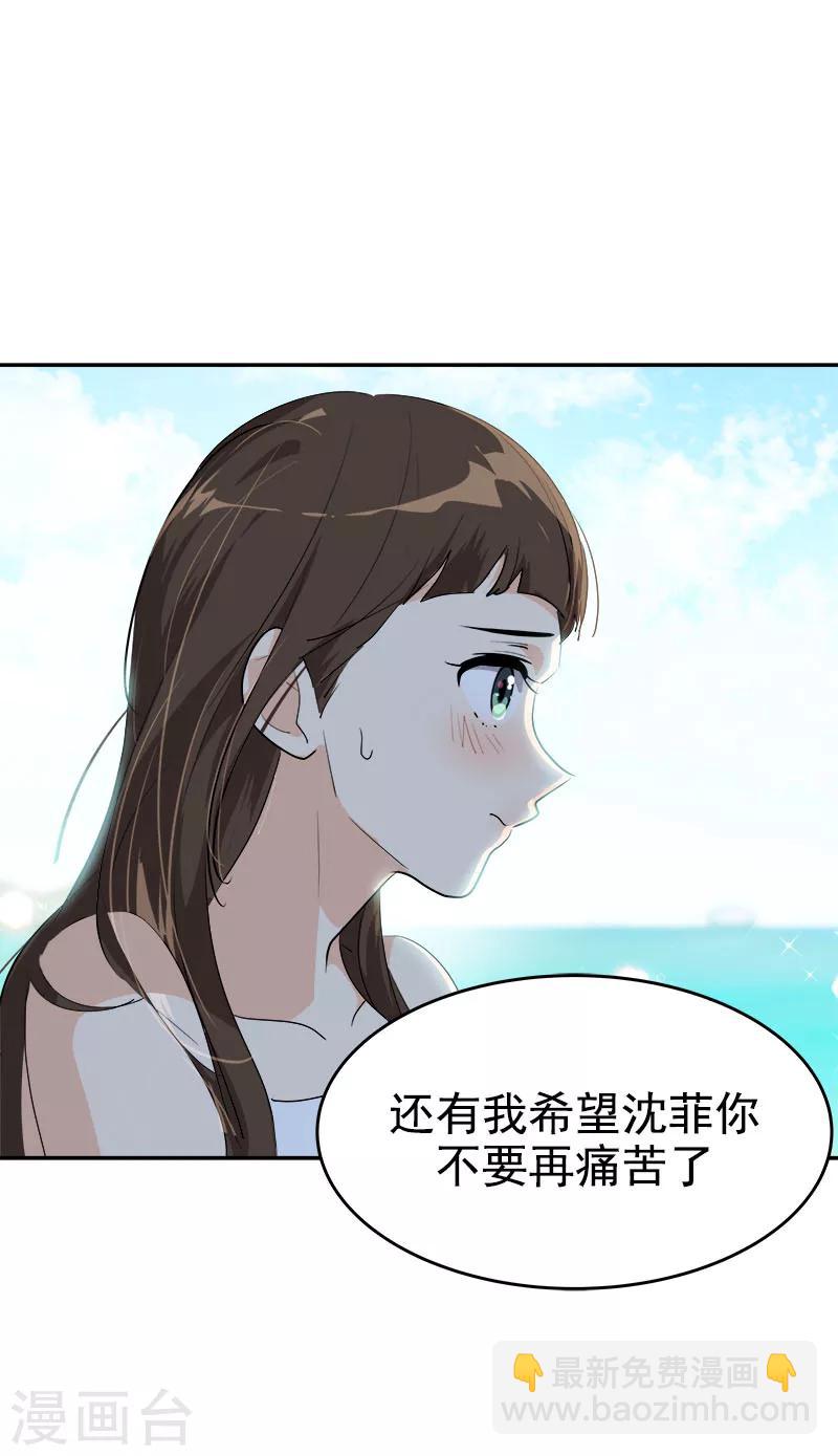 第181话 我的心意21