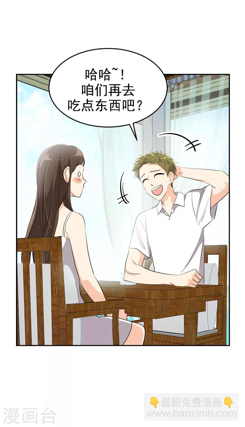第181话 我的心意23