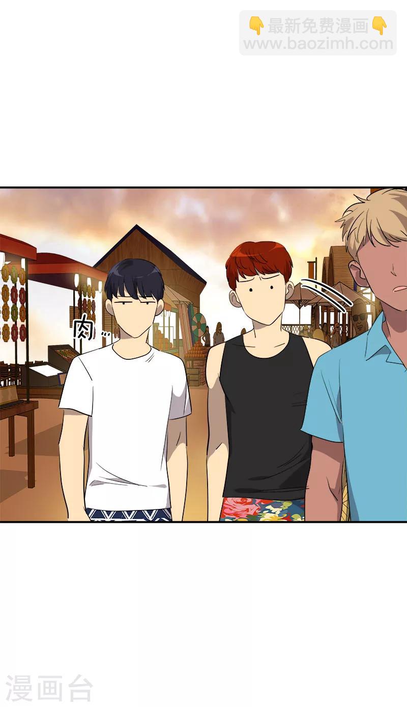 第181话 我的心意3
