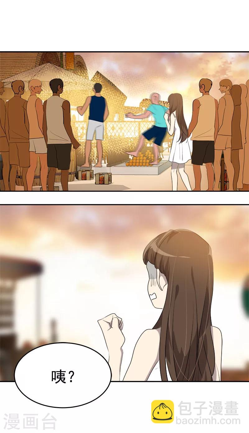 第181话 我的心意5