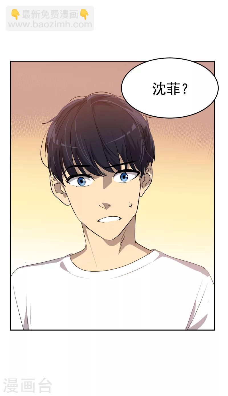 第181话 我的心意6