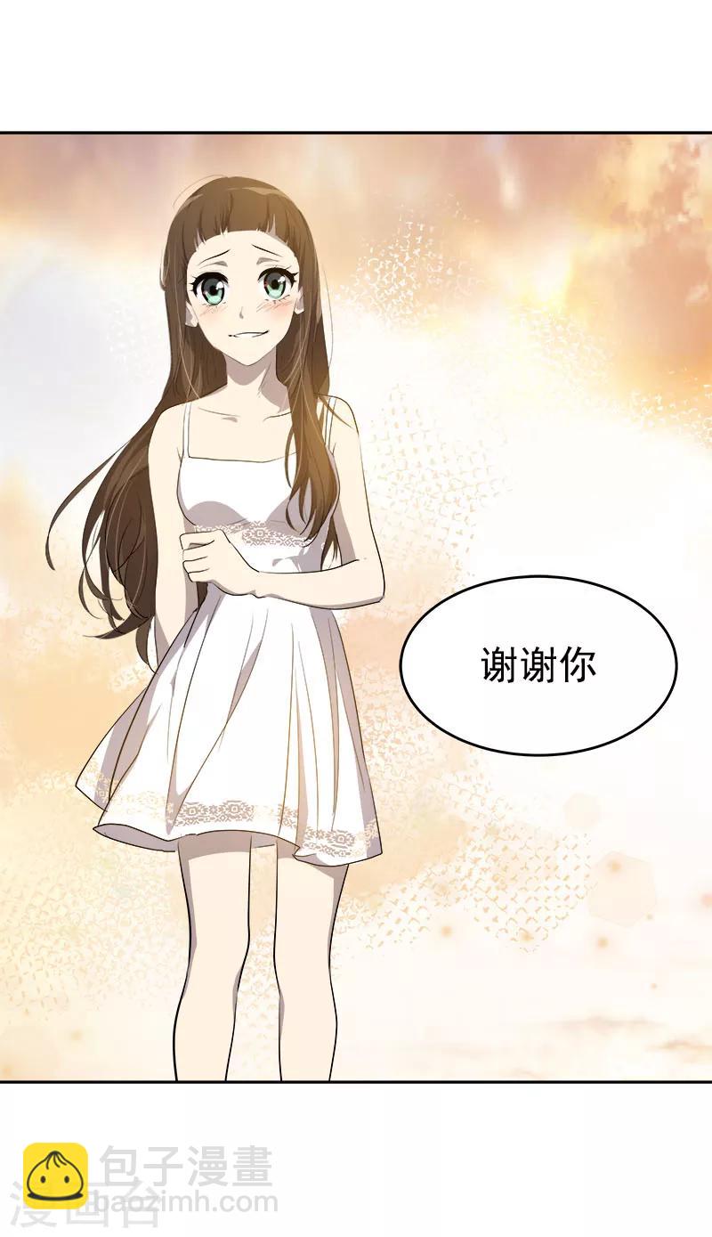 第182话 大吃一顿18