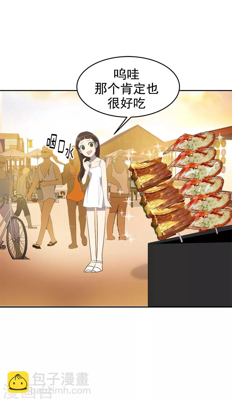 第182话 大吃一顿22