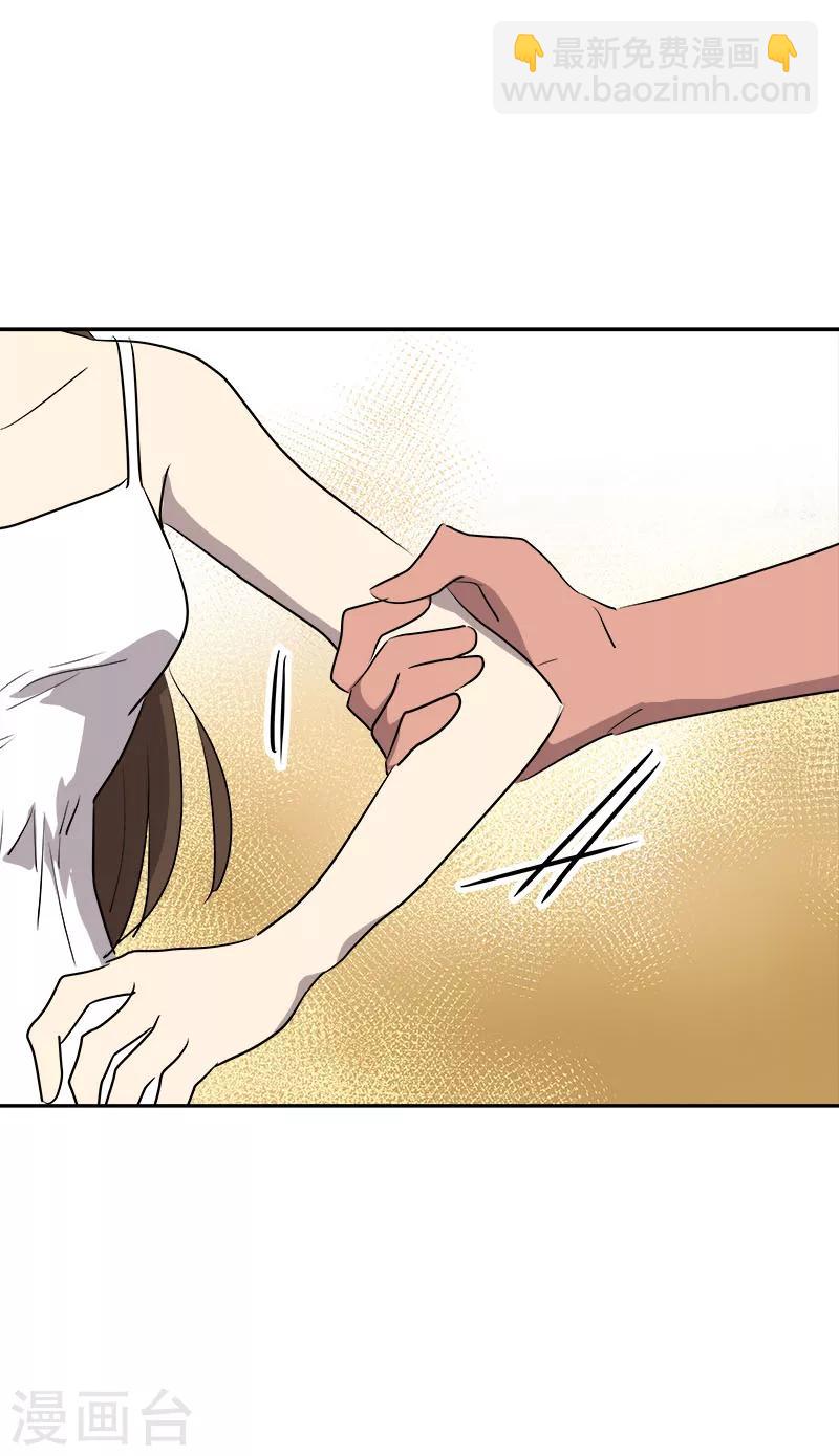 第183话 起因11