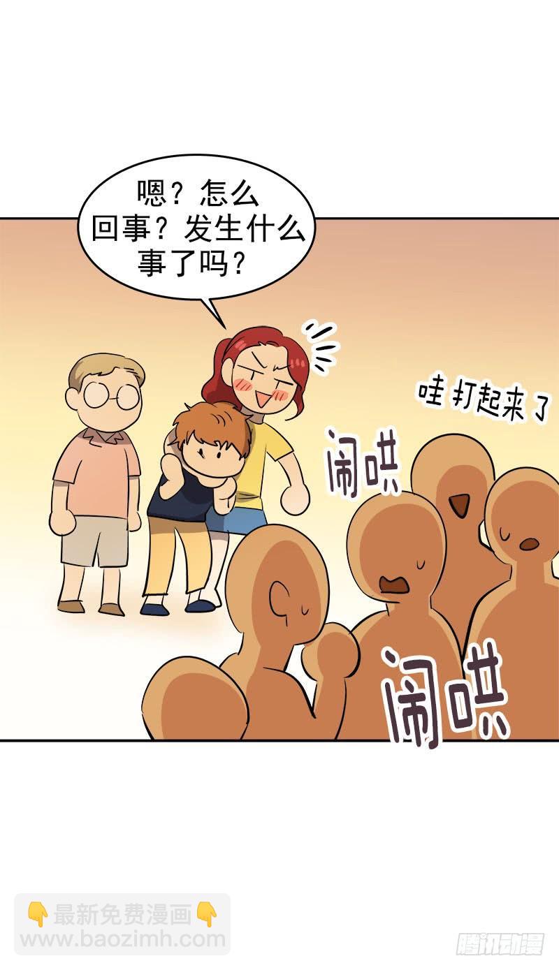 第184话 纠纷14
